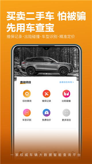 鱦appͼ5