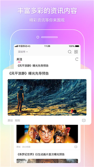 йӰͨappͼ1