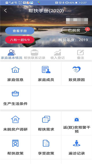 ƶapp°汾ͼ1