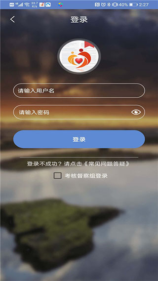 ƶapp°汾ͼ3