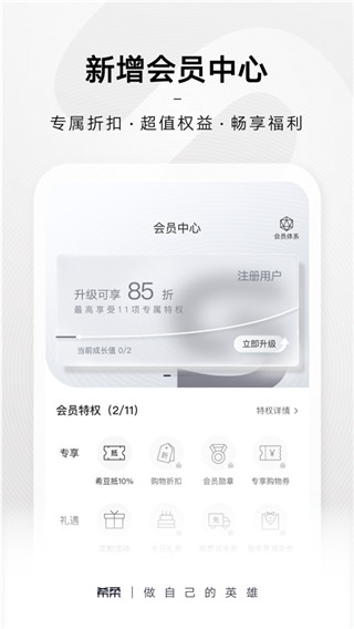 ϣapp(SSл)ͼ3