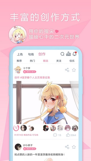 ѿǻ滭ƽͼ1