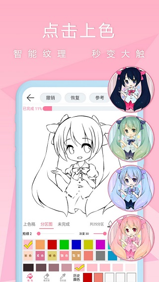 ѿǻ滭ƽͼ2