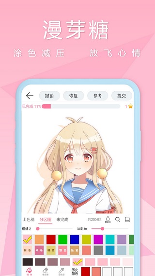 ѿǻ滭ƽͼ3