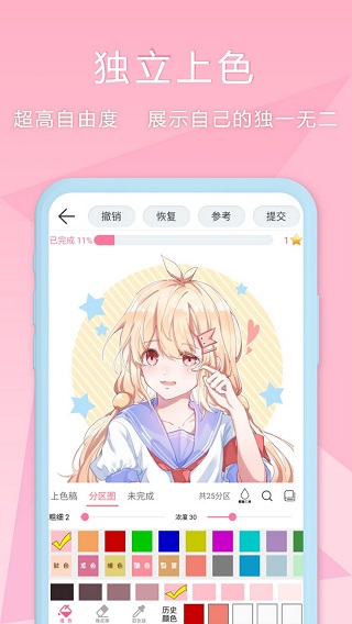 ѿǻ滭ƽͼ5