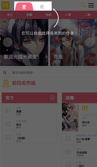 ׹appͼ2