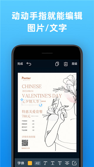 ʦappͼ1