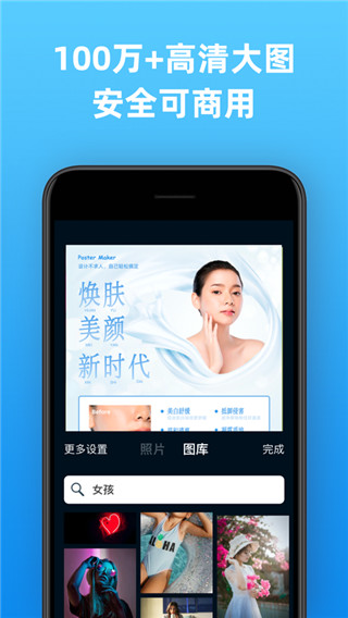 ʦappͼ2
