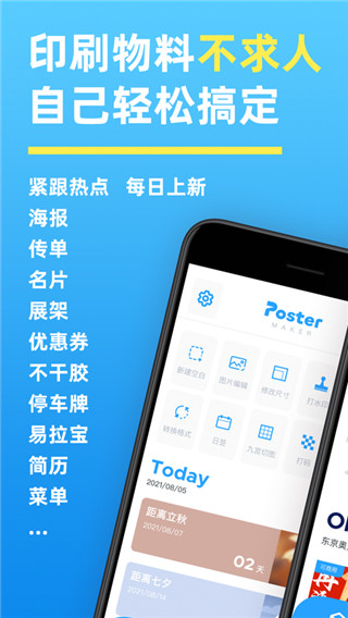 ʦappͼ4