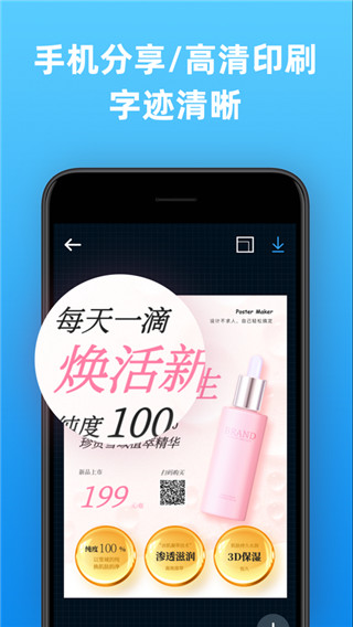 ʦappͼ5