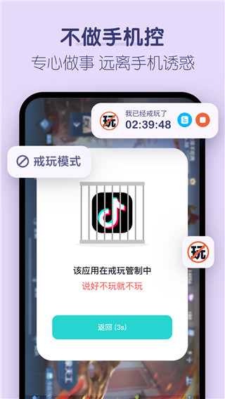 ʱappͼ2