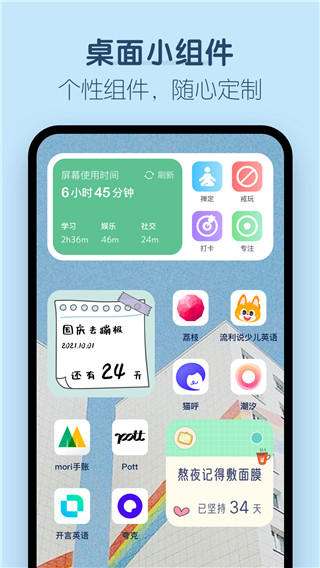 ʱappͼ3