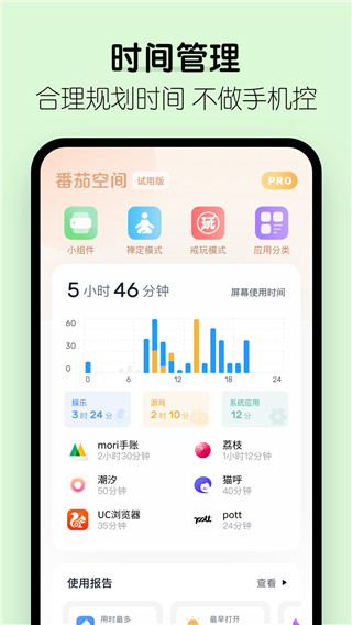 ʱappͼ4