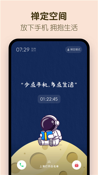 ʱappͼ5