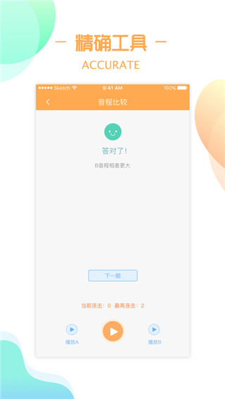 ʦappͼ1