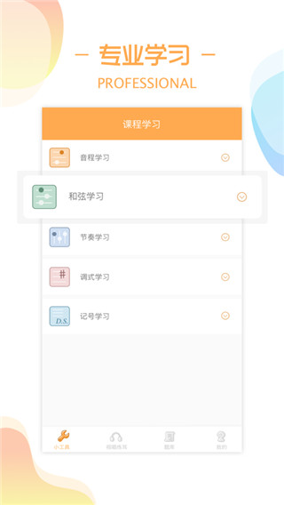 ʦappͼ2