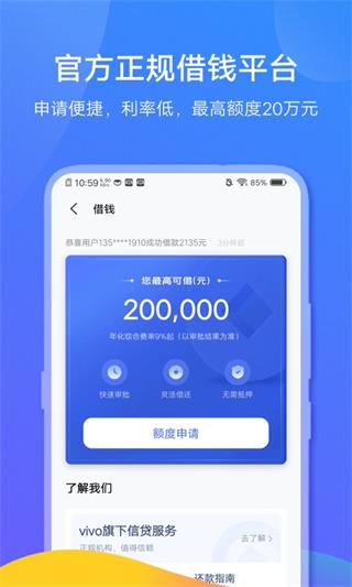 vivoǮͼ2