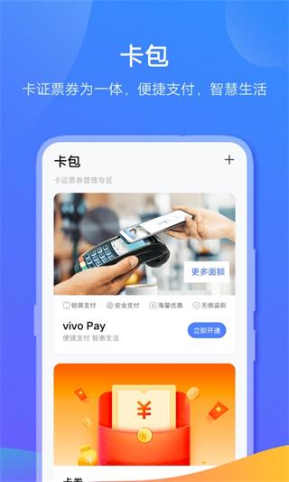 vivoǮͼ5