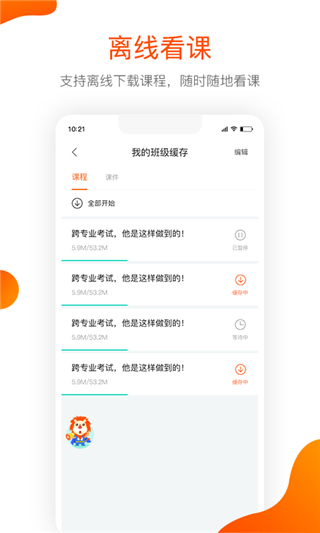 ʦappͼ4
