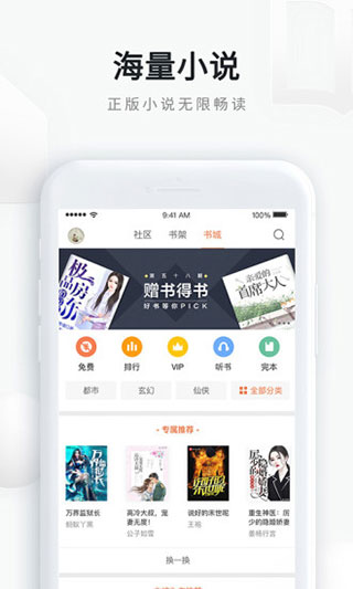 QQ2023°ͼ1