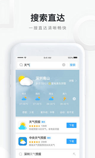 QQ2023°ͼ3