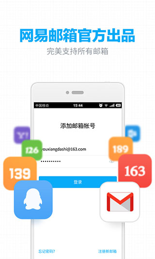 163ͼ1