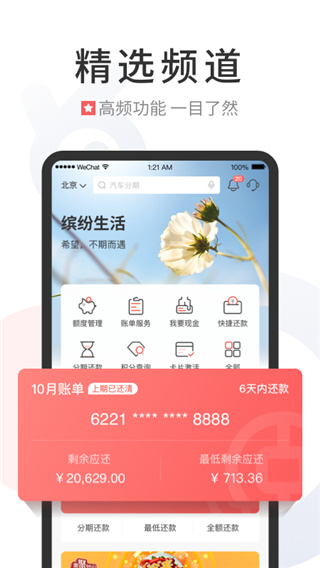 ͷappͼ1