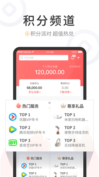ͷappͼ4