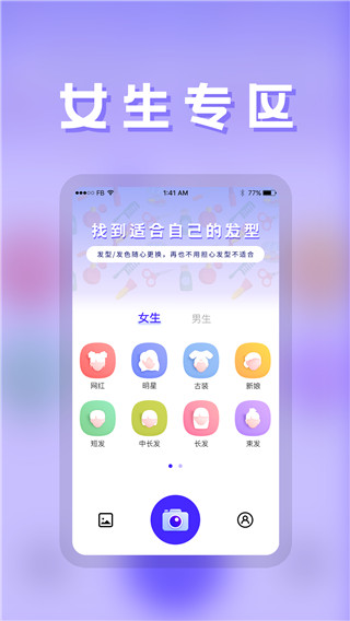 ʦappͼ5