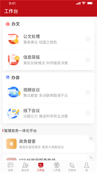 appͼ2