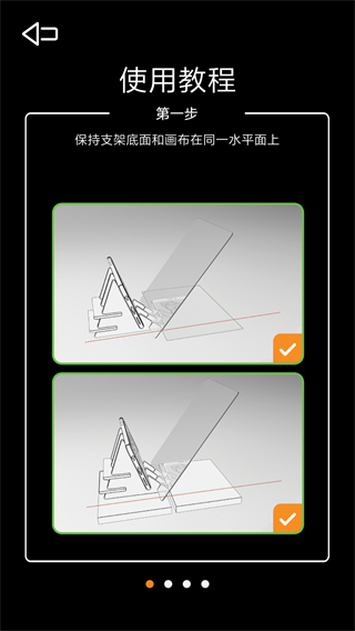 ѧ滭ƽͼ4
