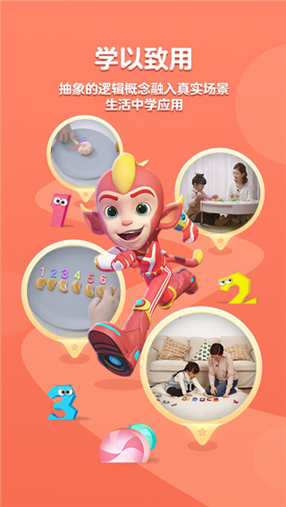 ˼άappͼ2