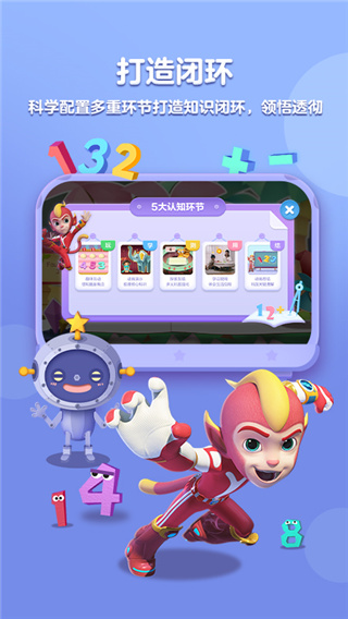 ˼άappͼ3