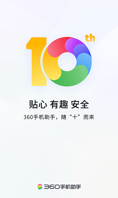 360ֻ2023°ͼ1