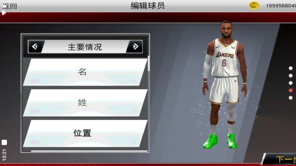 NBA2K22ǿͼ2