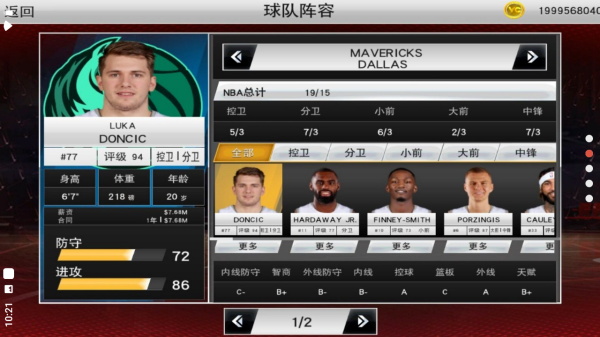 NBA2K22ǿͼ4