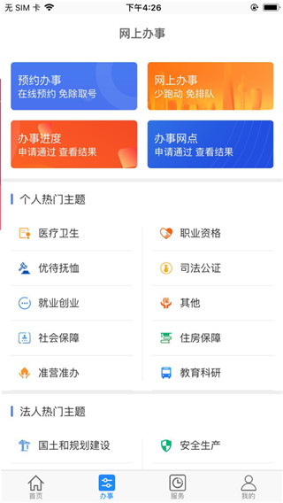 appͼ4