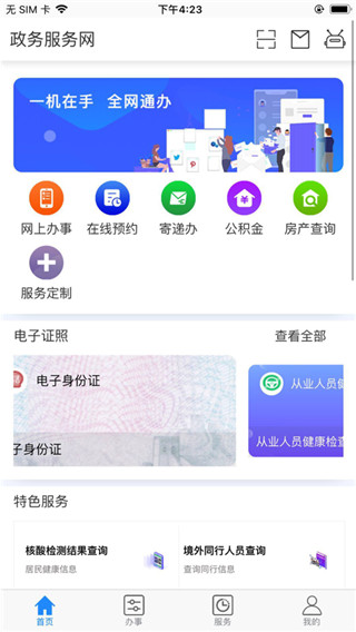 appͼ5