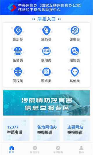 12377ٱappͼ1