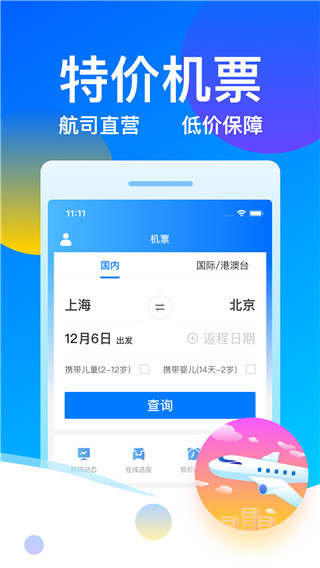 12308Ʊ˰ͼ2