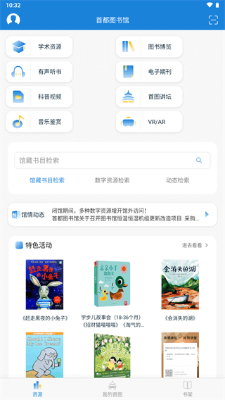 ׶ͼapp°ͼ2