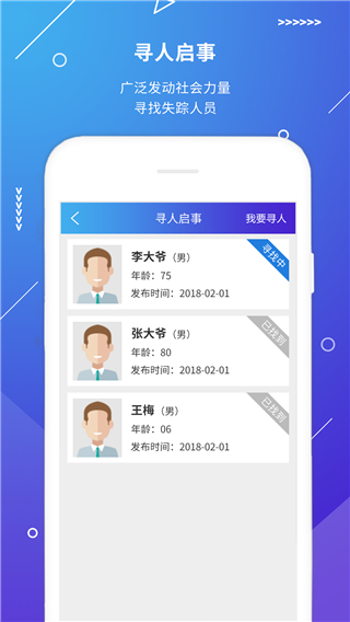 110appͼ1