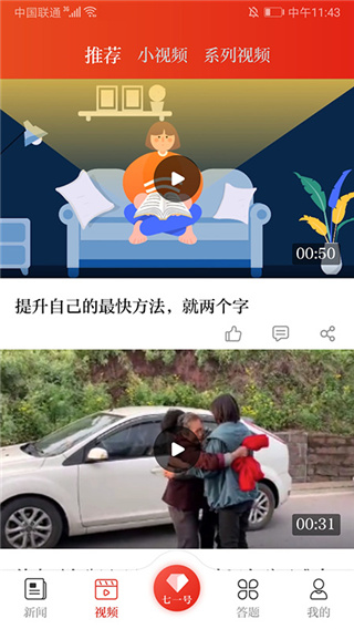 һͻappͼ2