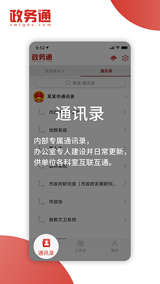 ͨappͼ2