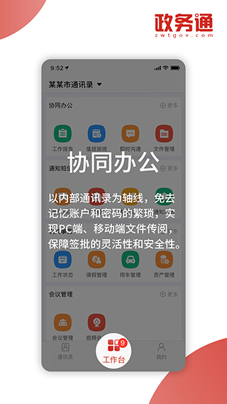 ͨappͼ3