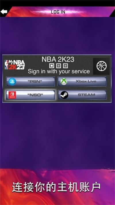 mynba2k23ͼ4