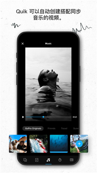 GoPro Quikͼ2