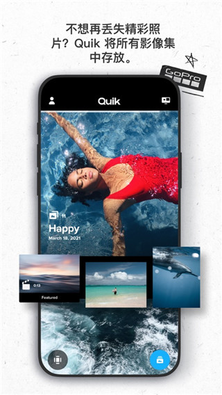 GoPro Quikͼ5