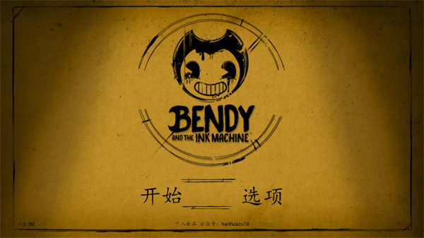 BendyīˮϷͼ2