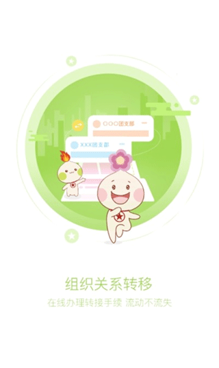 ǻ۹appͼ2